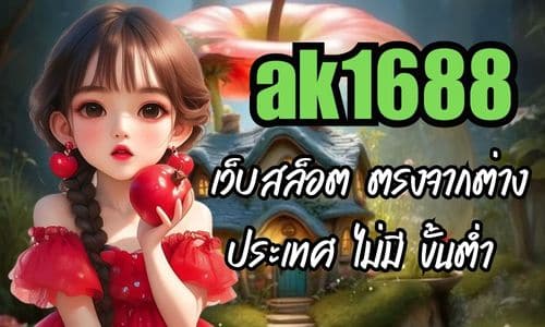 lava99 สล็อตถอนเข้าวอลเลท ไม่มีขั้นต่ำ เว็บสล็อต ไม่ผ่านเอเย่นต์